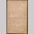 Lordsburg Times number 166 (ddr-densho-536-165)