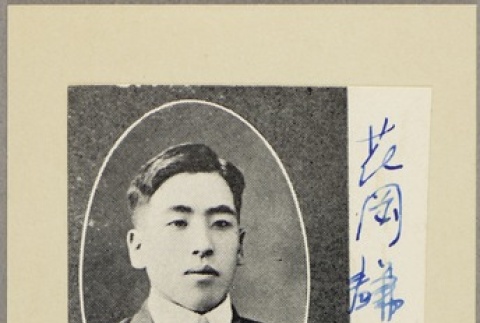 Kenichi Hanaoka (ddr-njpa-5-1229)