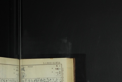 Page 154 (ddr-densho-255-11-master-e170d007ff)