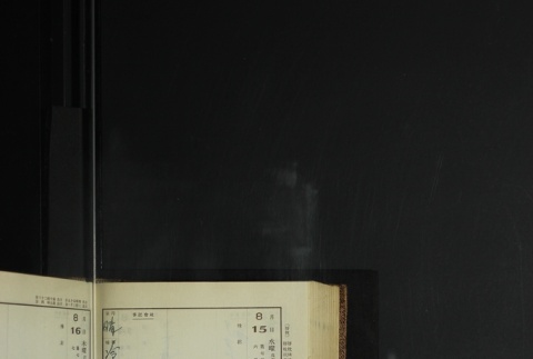 Page 248 (ddr-densho-255-11-master-2797adcaa5)