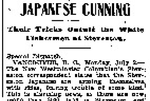 Japanese Cunning. Their Tricks Outwit the White Fishermen at Steveston. (July 2, 1900) (ddr-densho-56-15)