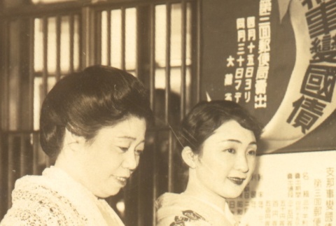 Otomaru and a young woman (ddr-njpa-4-1887)