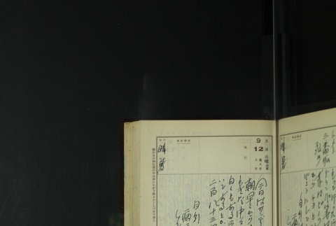 Page 277 (ddr-densho-255-14-master-05f5001d81)
