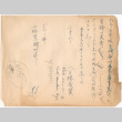 Letter sent to T.K. Pharmacy from Heart Mountain concentration camp (ddr-densho-319-334)