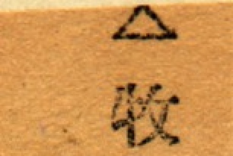 Back (ddr-njpa-4-1006-master-94a9b09d45)