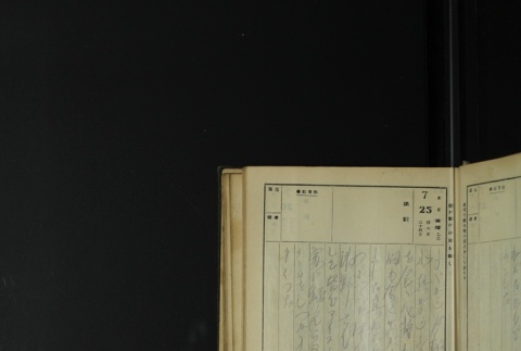 Page 225 (ddr-densho-255-1-master-caf68ed0f3)
