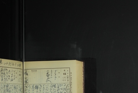 Page 126 (ddr-densho-255-9-master-110394af6d)