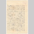 Letter to Kinuta Uno at Fort Missoula (ddr-densho-324-23)