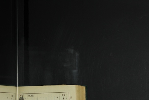 Page 360 (ddr-densho-255-8-master-9891d09e74)