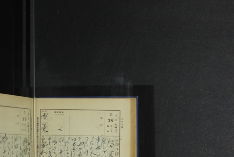 Page 70 (ddr-densho-255-5-master-043058995c)