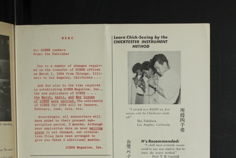 Inside back cover (ddr-densho-266-68-master-092788b204)
