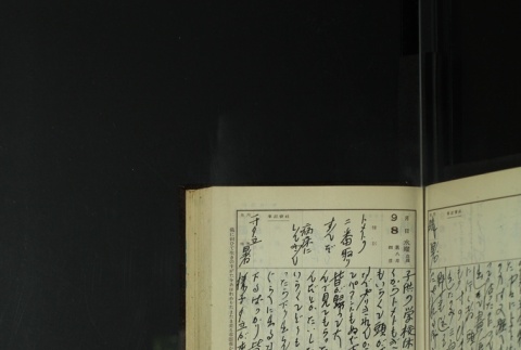 Page 273 (ddr-densho-255-14-master-06beac9361)