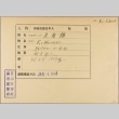 Envelope of Kaneo Futami photographs (ddr-njpa-5-666)