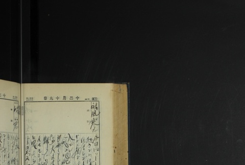 Page 376 (ddr-densho-255-4-master-eff3c89813)