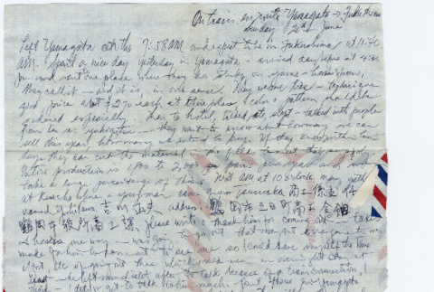 Letter from Tomoye addressed to Takahashi Trading Company (ddr-densho-422-141)