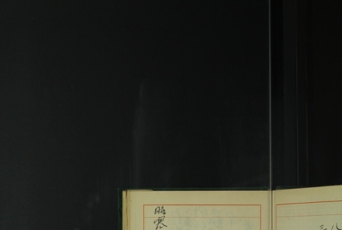 Page 431 (ddr-densho-255-8-master-f81778aee8)