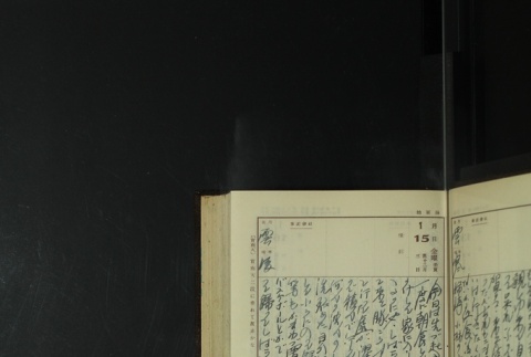 Page 29 (ddr-densho-255-14-master-3e7e9b1d7a)
