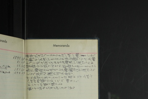 Page 377 (ddr-densho-255-19-master-b92a222e77)