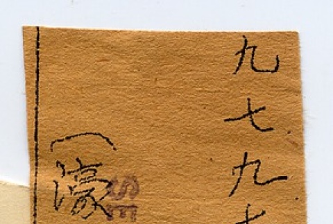 Back (ddr-njpa-1-1878-master-682b6e4208)