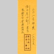 Loose clipping (ddr-njpa-4-2092)