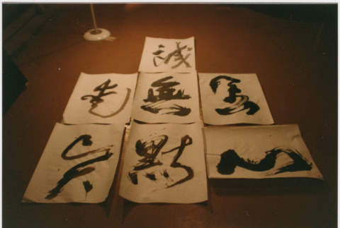 Calligraphy (ddr-densho-377-310)