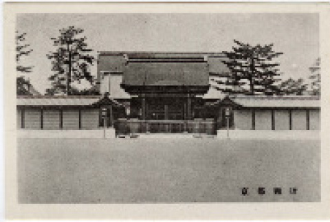 Photo front and back (ddr-densho-426-882-mezzanine-c46a024358)