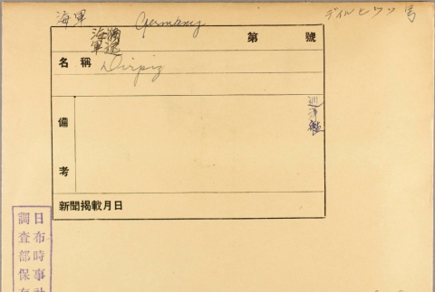 Envelope of Tirpitz photographs (ddr-njpa-13-828)