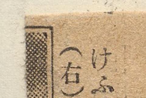 Back (ddr-njpa-2-324-mezzanine-902f34b786)
