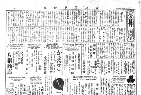 Page 2 of 8 (ddr-densho-150-66-master-35f32e9067)