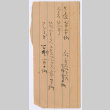 Note in Japanese (ddr-densho-501-231)