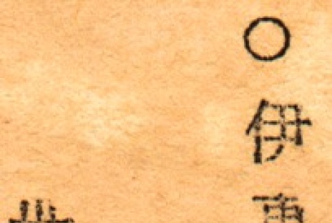 Back (ddr-njpa-4-134-master-c4dcec5584)