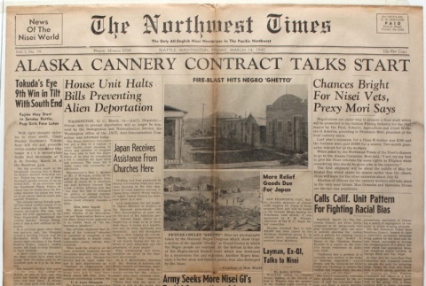 The Northwest Times Vol. 1 No. 19 (March 14, 1947) (ddr-densho-229-6)