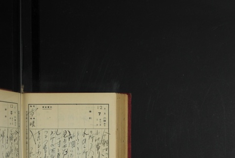 Page 366 (ddr-densho-255-3-master-9c8ddf2846)