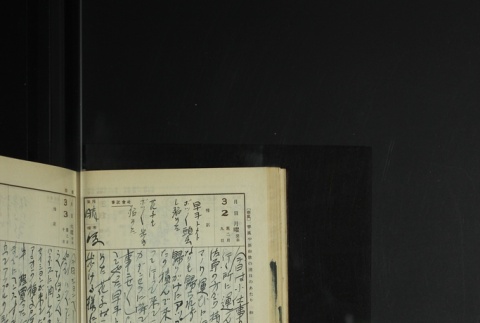 Page 78 (ddr-densho-255-13-master-04f51861c3)