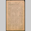 Lordsburg Times number 21 (ddr-densho-536-22)