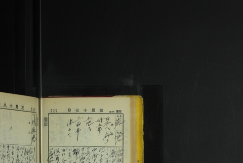 Page 92 (ddr-densho-255-7-master-5678244384)