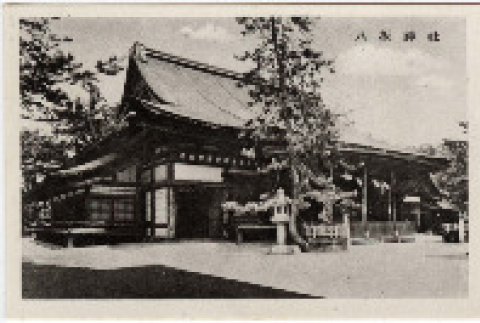 Photo front and back (ddr-densho-426-879-mezzanine-3a8a97ce77)