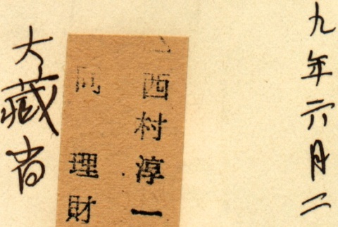 Back (ddr-njpa-4-1452-mezzanine-993cbcc53f)