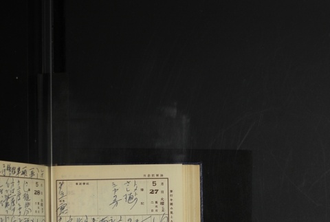 Page 166 (ddr-densho-255-18-master-1082d96e92)