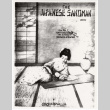 Sheet music for 