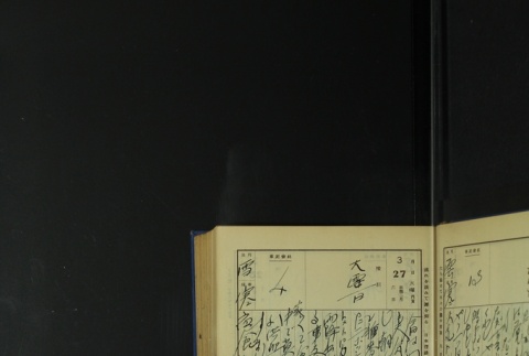 Page 103 (ddr-densho-255-5-master-44ea9af70d)