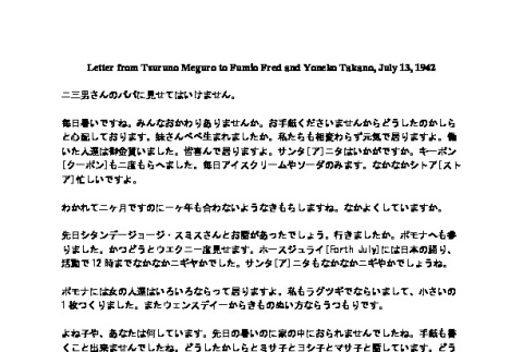 Letter from Tsuruno Meguro to Fumio Fred and Yoneko Takano, July 13, 1942, typescript (ddr-csujad-42-55)