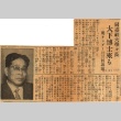 Article regarding Raymond Kakuichi Oshimo (ddr-njpa-4-1627)