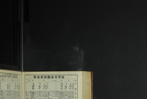 Page 452 (ddr-densho-255-11-master-9dc23d7d14)