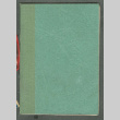 United Cannery, Agricultural, Pack, and Allied Workers of America membership book (ddr-densho-540-120)