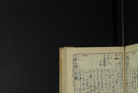 Page 165 (ddr-densho-255-17-master-d64be97e85)