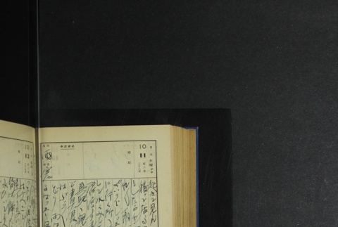 Page 312 (ddr-densho-255-5-master-bcdf760042)