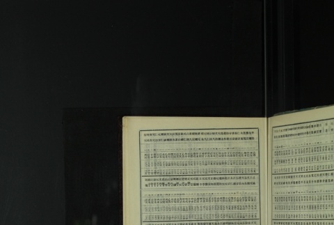 Page 477 (ddr-densho-255-13-master-8694513910)