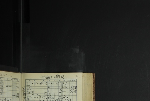 Page 426 (ddr-densho-255-11-master-5351b018af)