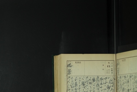 Page 153 (ddr-densho-255-8-master-d44cb6a3b8)